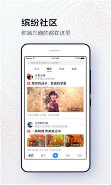 美篇图3