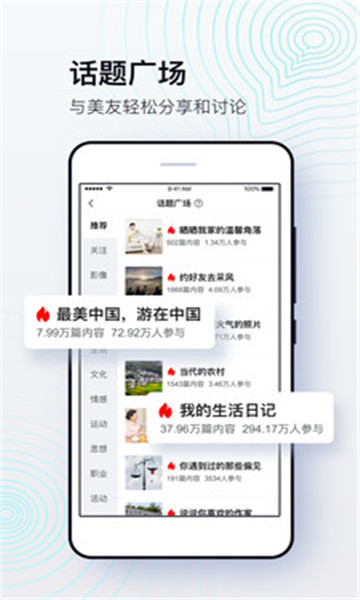 美篇图4