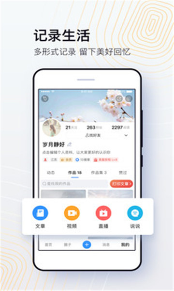 美篇图2