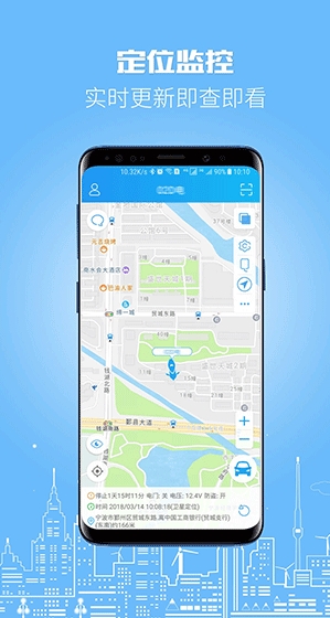 伴车星图2