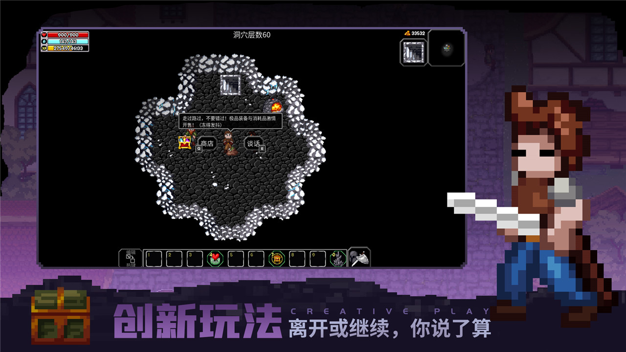 魔法洞穴2图1