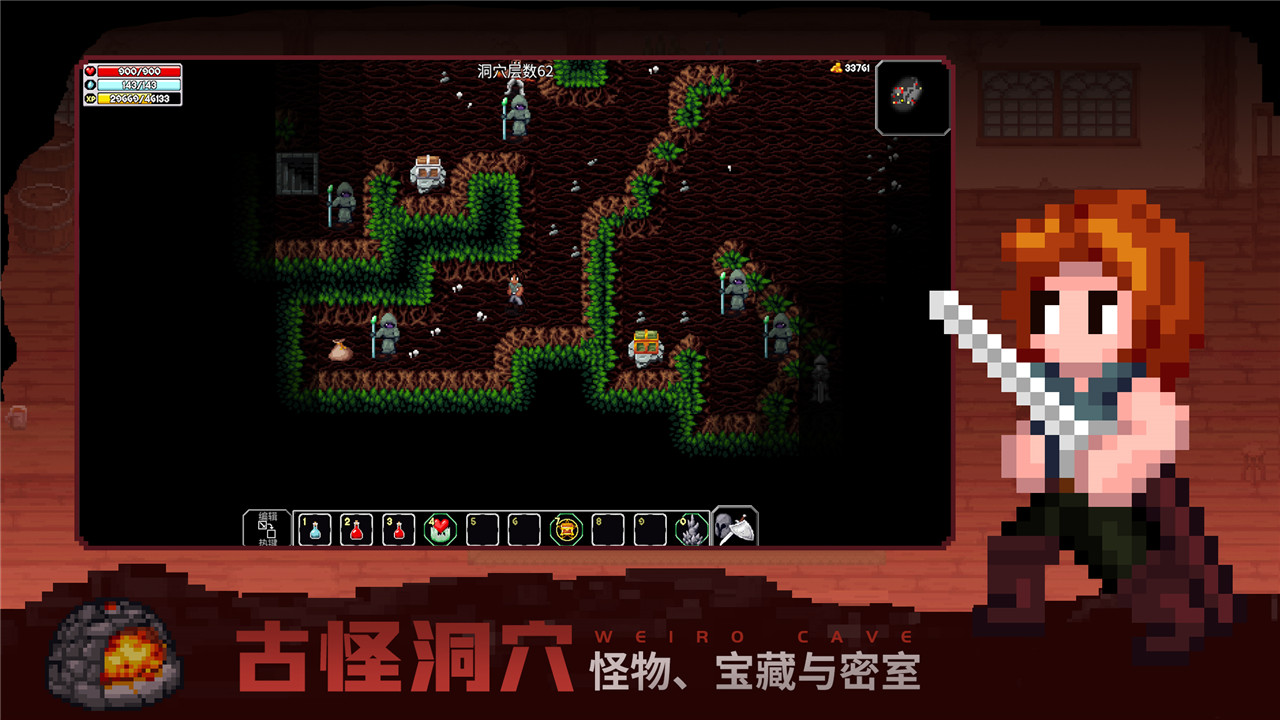 魔法洞穴2图2