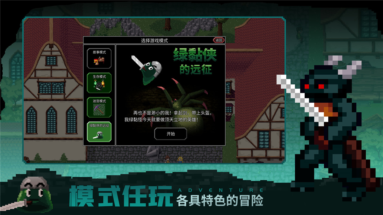 魔法洞穴2图4