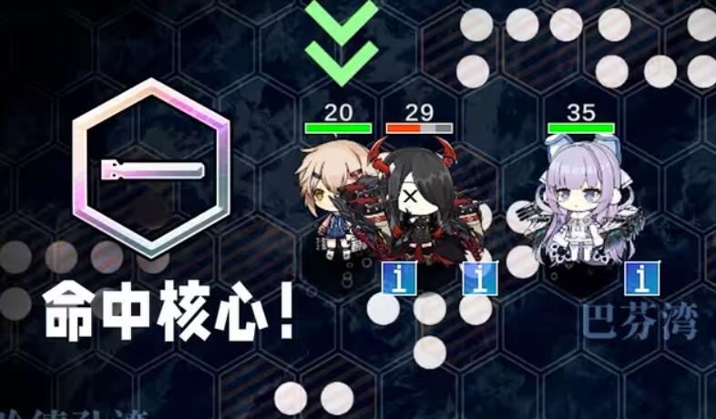 碧蓝海战棋图1