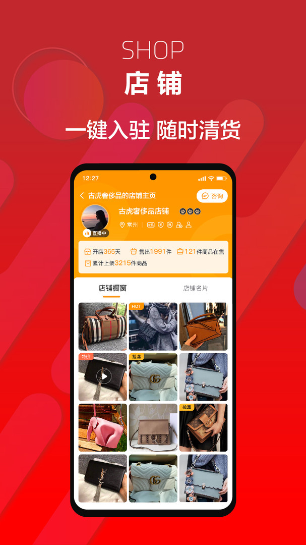 帮帮虎图2