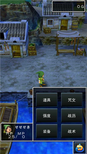 勇者斗恶龙7图3