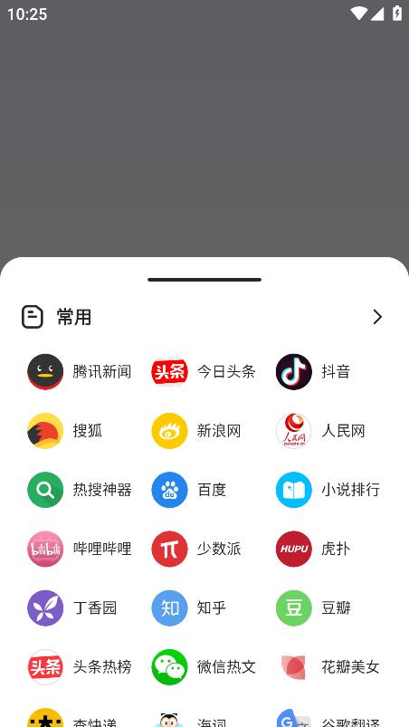 kk浏览器图1
