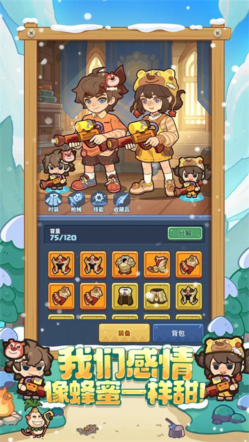 快来当领主手游图1