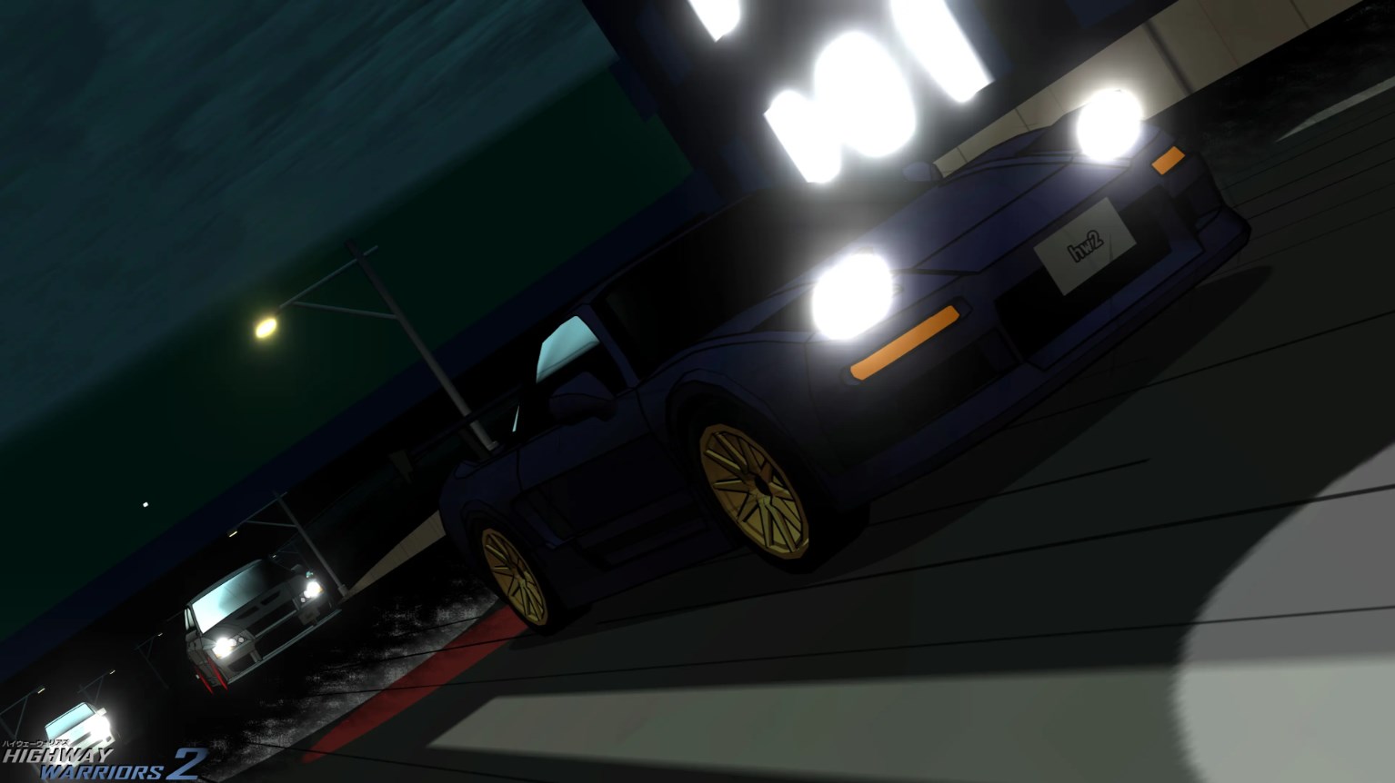 公路勇士2图2