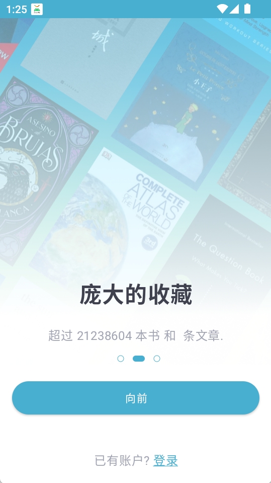 zlib图2