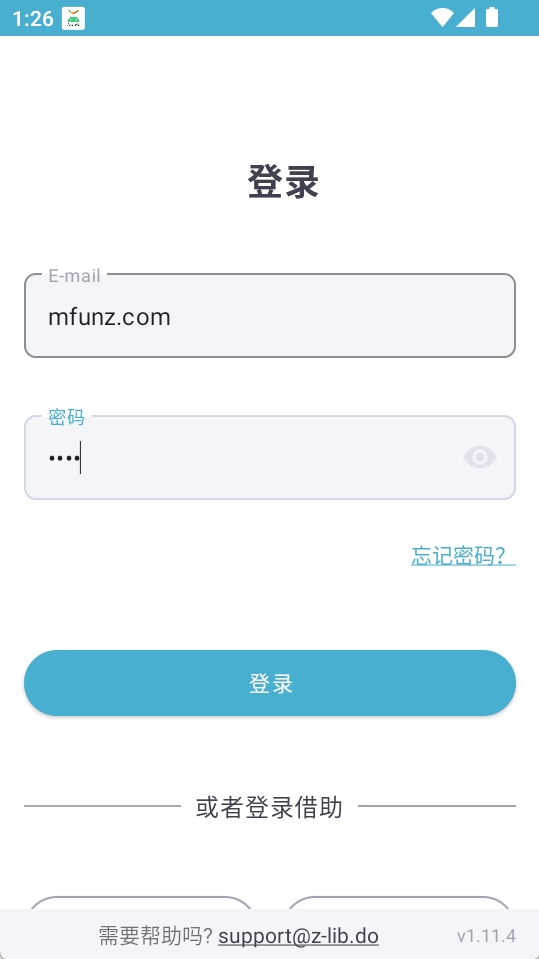zlib图4