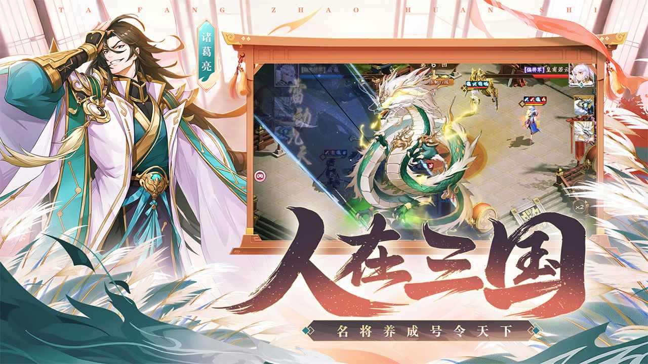 塔防召唤师图3