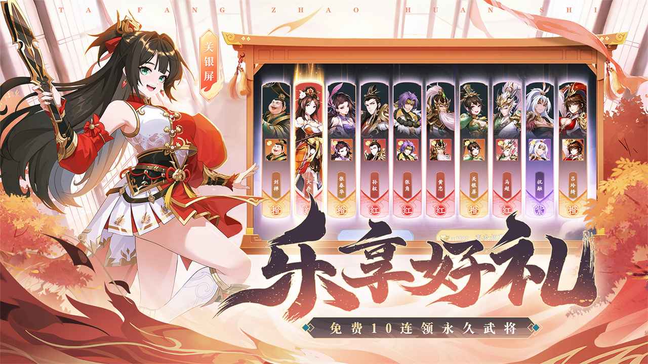 塔防召唤师图2