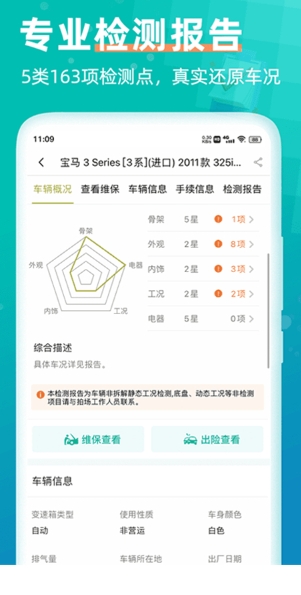 汽车街图1