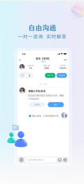 央心倾诉心理咨询图4