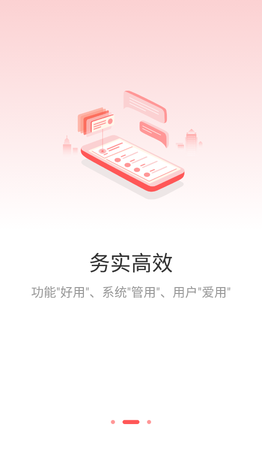 周口政务图3