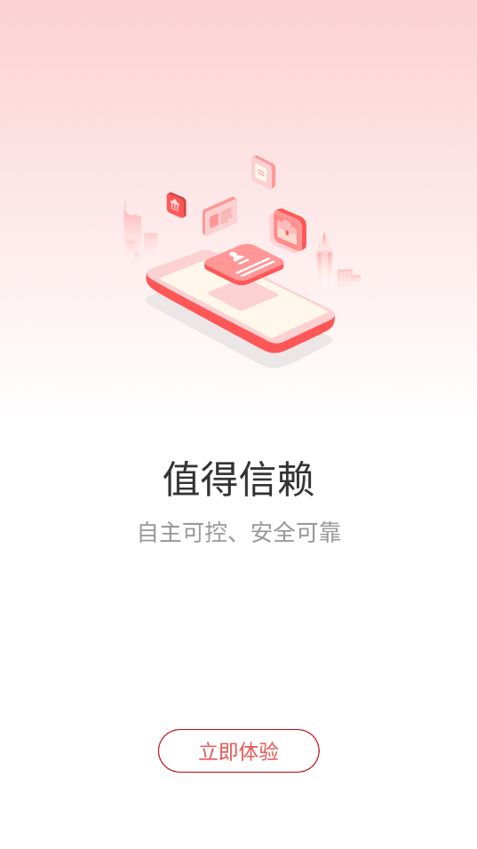周口政务图4