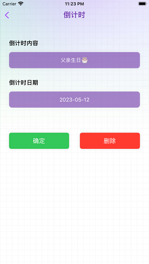 木心笔记图1