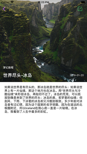 木心笔记图3