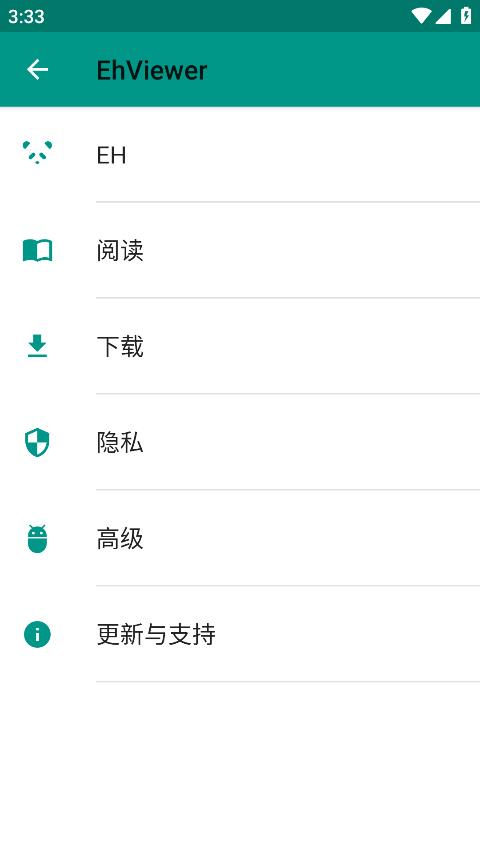 ehviewer中文版图2