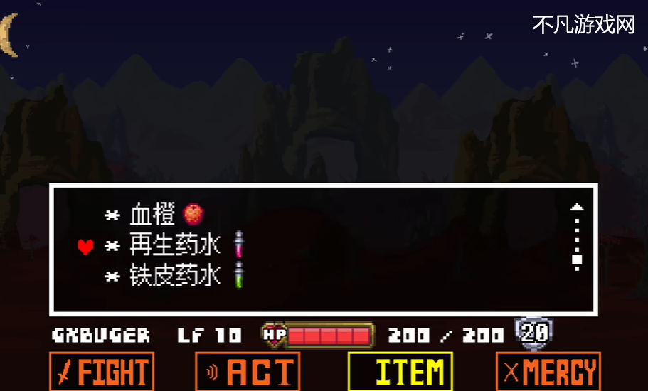 克苏鲁之脑战图2