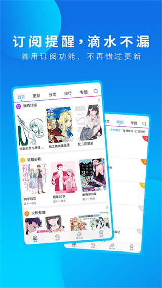 动漫之家图5