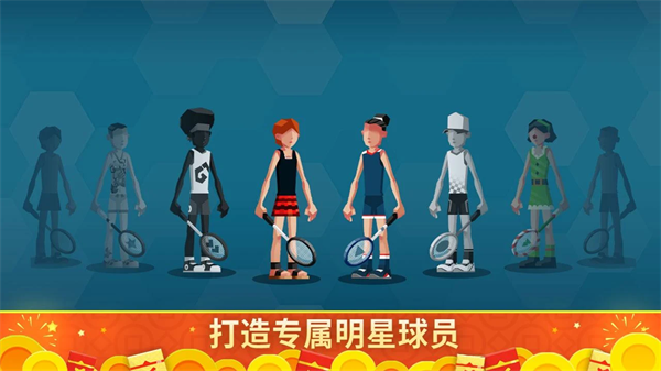 羽毛球高高手图1