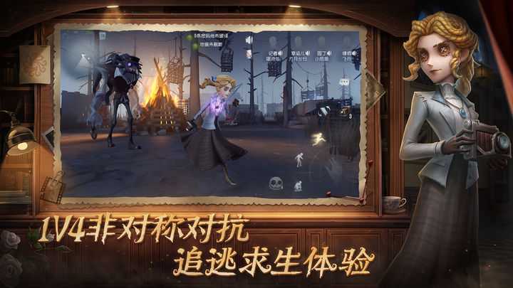 第五人格抽奖模拟器图3