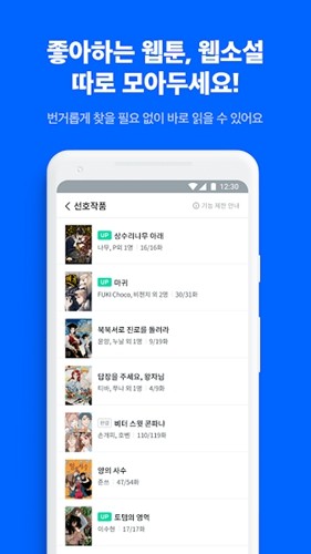 ridibooks韩网正版图2