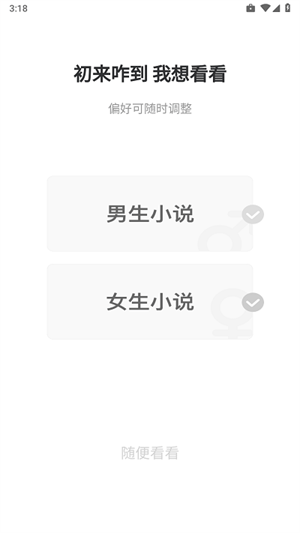 必看悦读图1