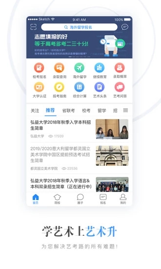 艺术升图4