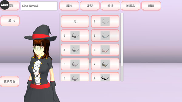 樱花校园模拟器英文版2024图1