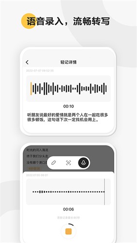 轻记图1