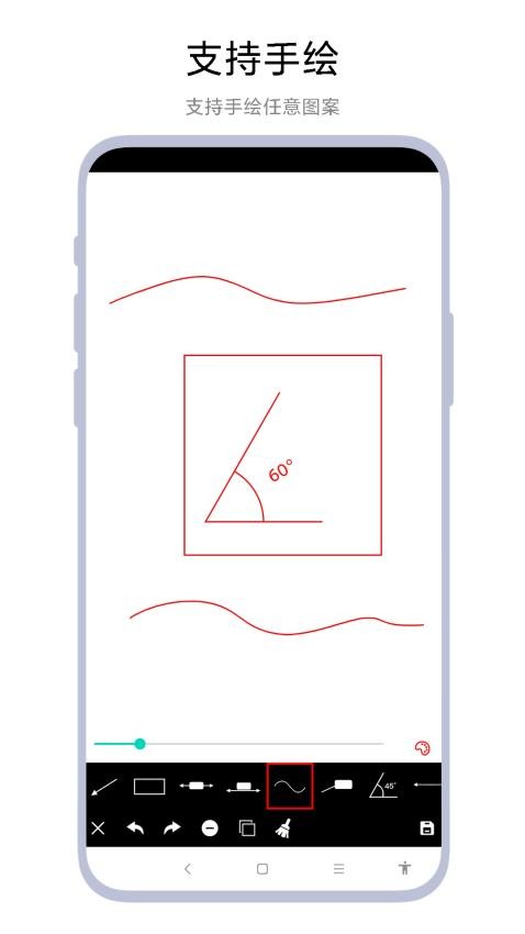 口袋标注工具图4