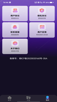 天天K歌图3