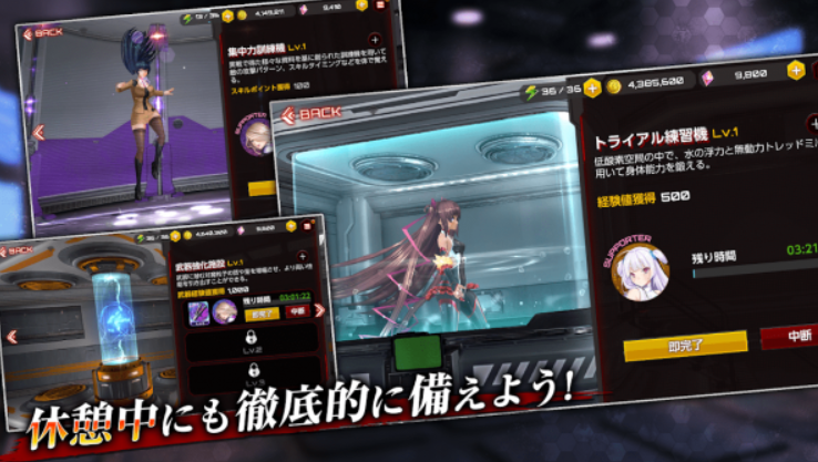 action对魔忍图3