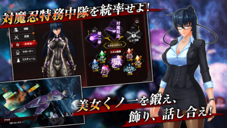 action对魔忍图4