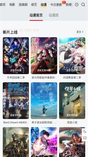 穷奇影视图3