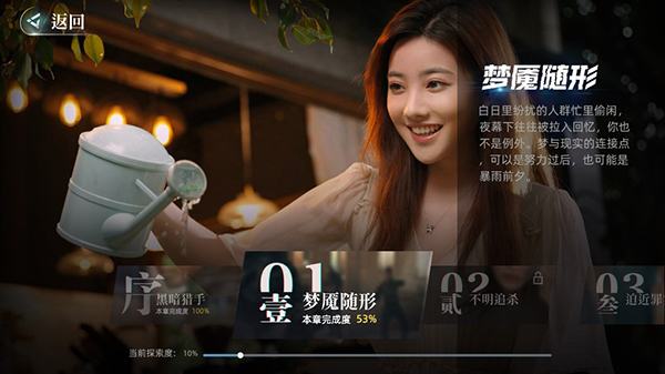 反转21克图2