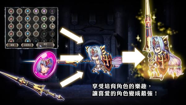 禁忌骑士图4