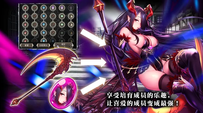 禁忌骑士图5