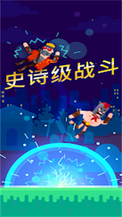 冷血射手正版图4