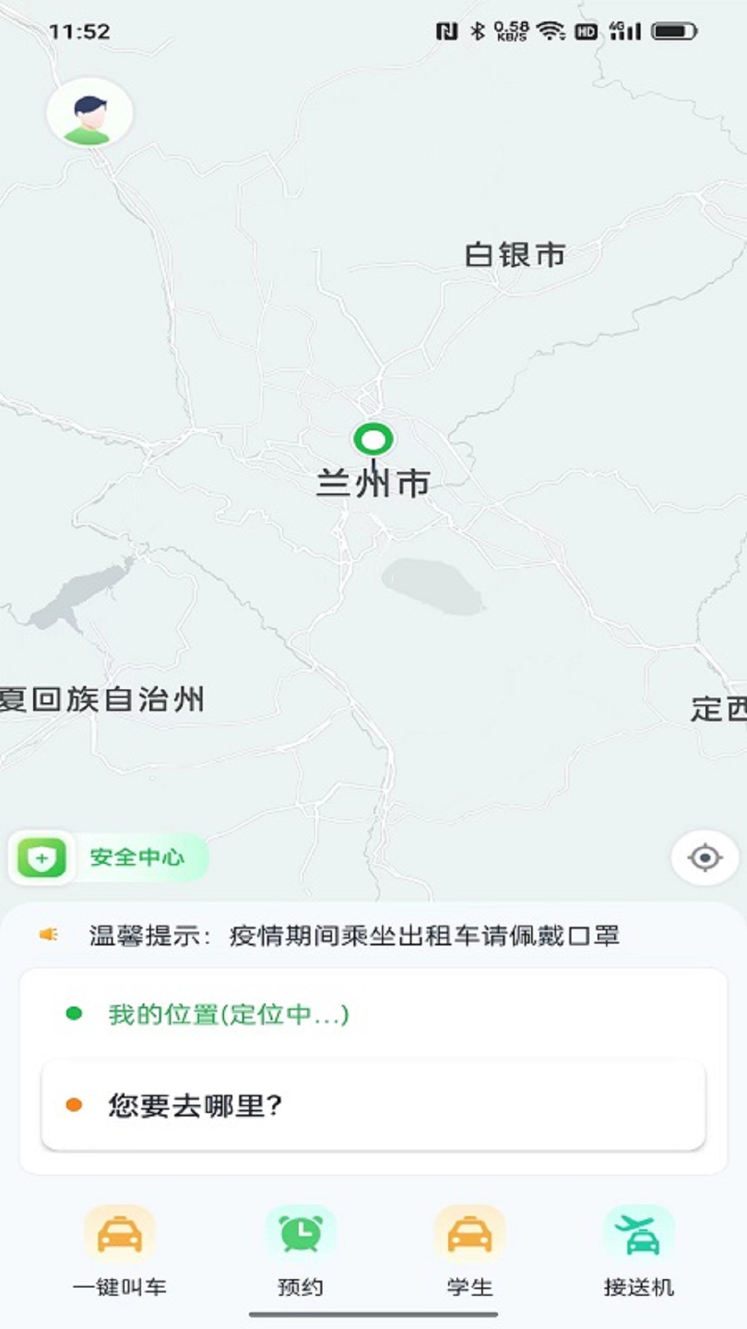 小兰约车图1