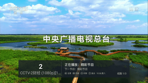 小鸟电视图1