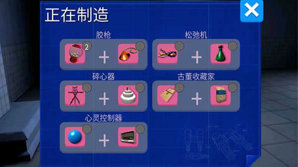 模拟山羊僵尸版图1