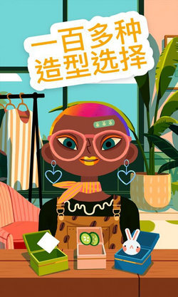 托卡美发沙龙4可化妆版图2