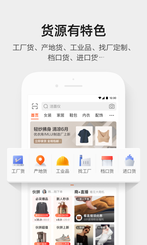 阿里巴巴图1