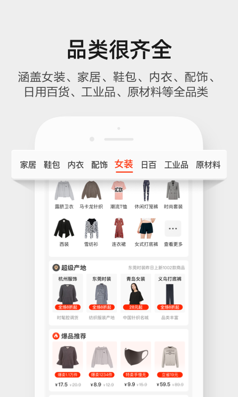 阿里巴巴图2