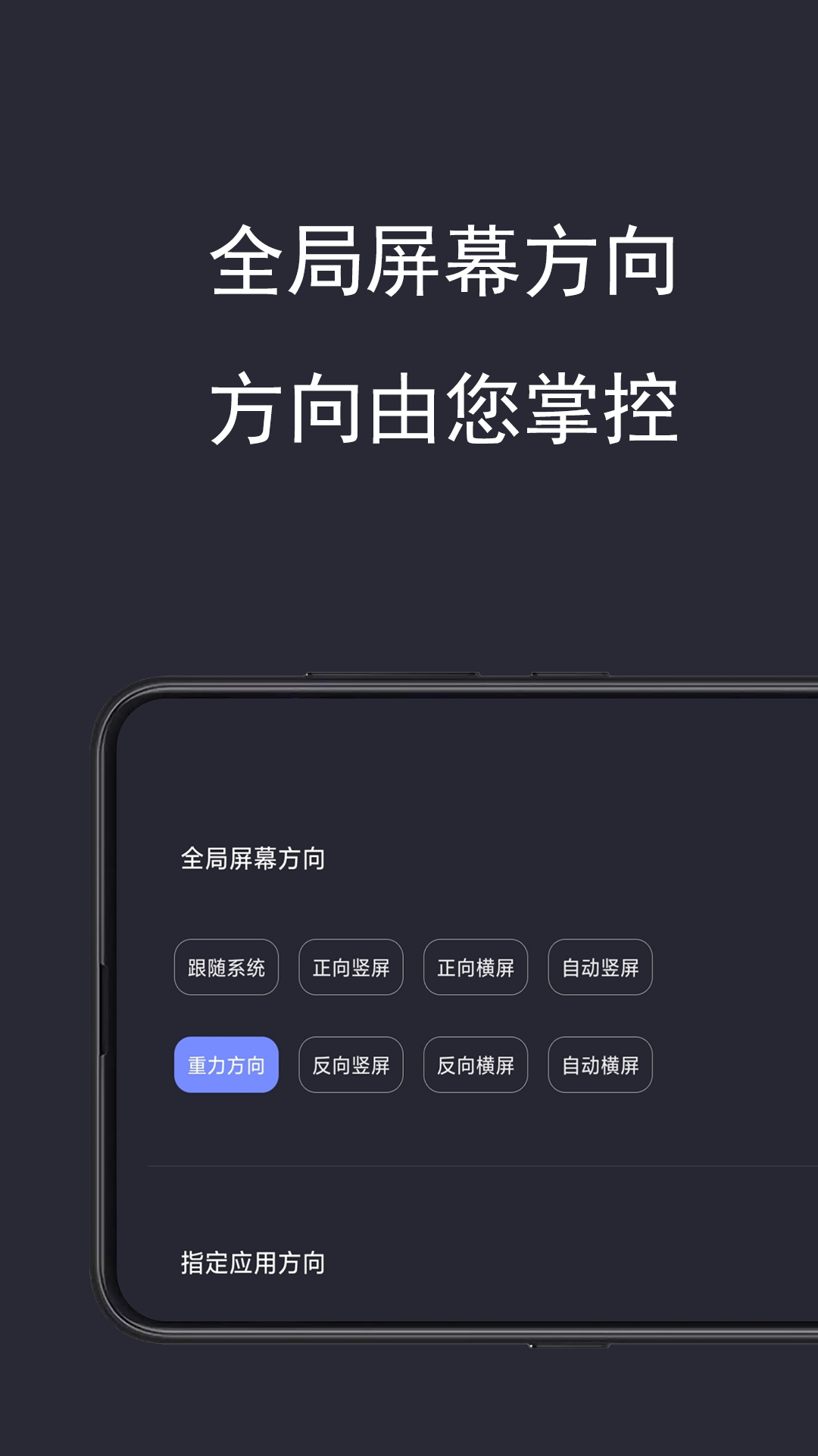 光氪全局横屏图1