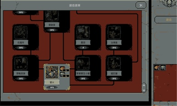 循环勇士全建筑版图2